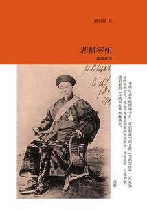 山鬼姬