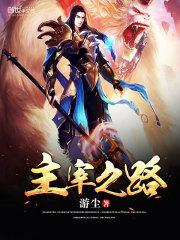 万尊源祖