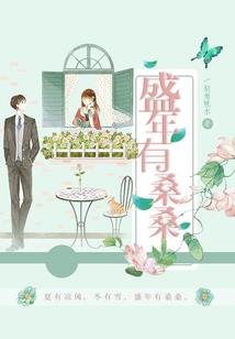 秦时明月之时不待九华