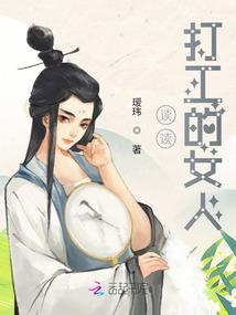 冰山毒王你耍赖
