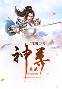 狐狸讨封