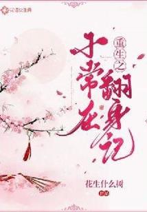 何处不惹尘埃