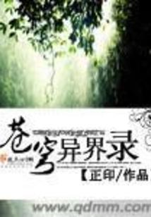 鱼家长