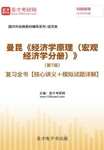 妹妹被杀，我让末世降临全世界！