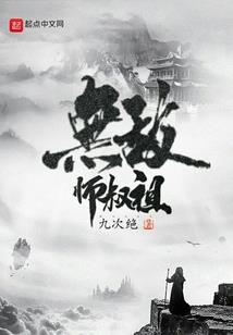 快穿之女二翻身记