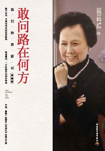 复活自选店