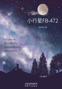 神话版修仙