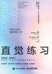 穿越之绝色姐妹