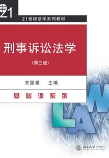 雄绝江湖传