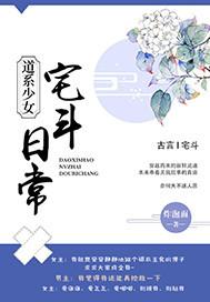 惊天咒术师
