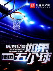 重生八零之蜜婚俏佳人