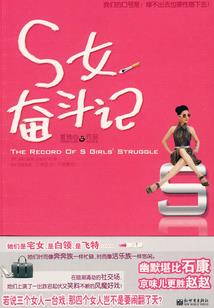 我老婆是书香闺秀
