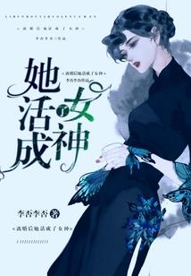 擎天封神录