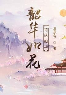 许千世琉璃