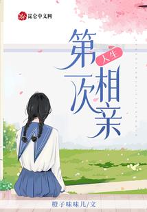 无尽传说世界之柱
