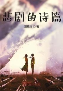肆虐：一线生机
