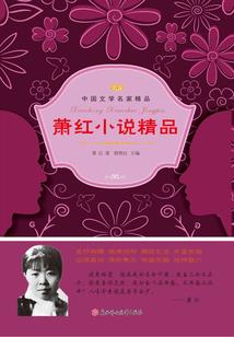 柜中美人之九尾鸾狐