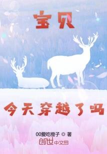 也许明天会爱你