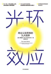 帝国时代