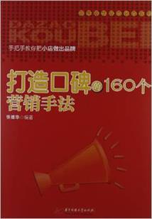 国与城