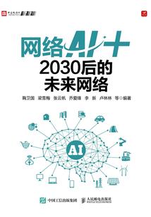 灵化阴阳