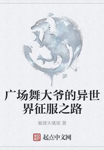 火影之秒杀系统