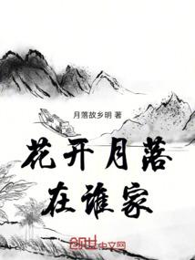 改变历史那些事