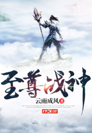 最强之斗帝