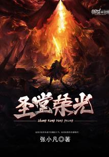 魔力探案家