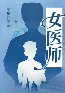 以月光之辉