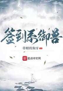 系列之三千位面