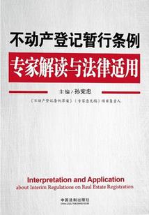 是我的你别碰