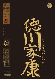 家里的精灵小神兽