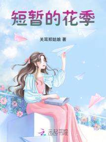 再美的情感也经不起时间的冲刷