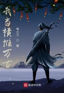 元素宝珠