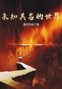 无敌见喷侠