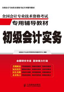 学霸，不要逃