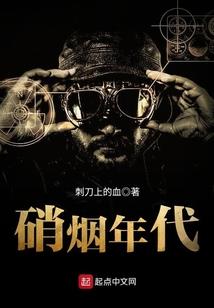 山海无名