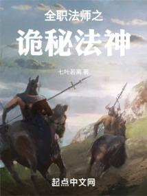 修仙之乾坤至尊