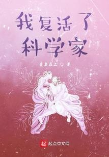 不良人之我就是道