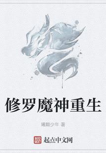 噬爵