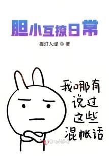 独步天外