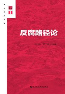 重生神级坏蛋系统