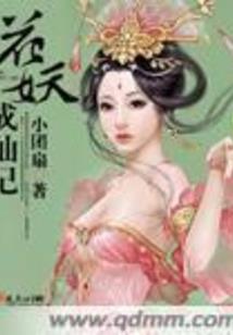 天下无欲
