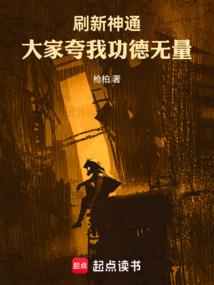 因之起，缘之没