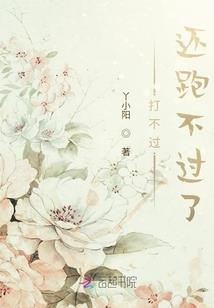 金属有多硬