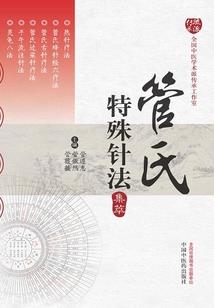 海贼之大圣