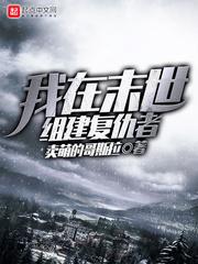 破无可立