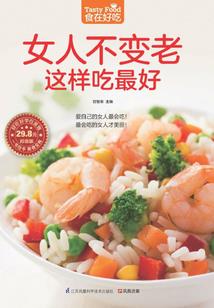 萌神之霸绝天下