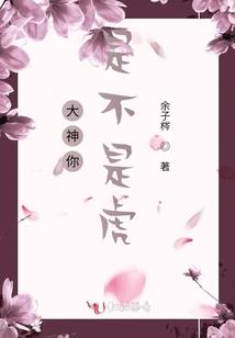 妄神诀